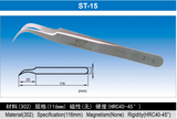 Electro-Optix Inc. ST-15 Type No.7 (Fine Curved Tip) Precision  Vetus Stainless Tweezers vetustweezers Electro-Optix Inc.