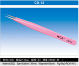 CS-12 Chic Pink Type Eyelash Extension Tweezer Straight (Medium Tip) Precision Stainless Tweezers Pink vetus tweezers 