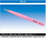 Electro-Optix Inc. CS-12 Type Eyelash Extension Tweezer Straight (Medium Tip) Precision Stainless Tweezers Pink vetustweezers Electro-Optix Inc.