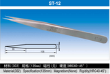 Electro-Optix Inc. ST-12 Type No.27 Straight (Medium Tip) Precision Stainless Tweezers vetustweezers Electro-Optix Inc.