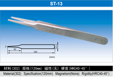 Electro-Optix Inc. ST-13 Type No.2A (Broad Tip) Precision Vetus Stainless Tweezers vetustweezers Electro-Optix Inc.