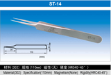 Electro-Optix Inc. ST-14 Type No.5 (Super Fine Tip) Precision Vetus Stainless Tweezers vetustweezers Electro-Optix Inc.
